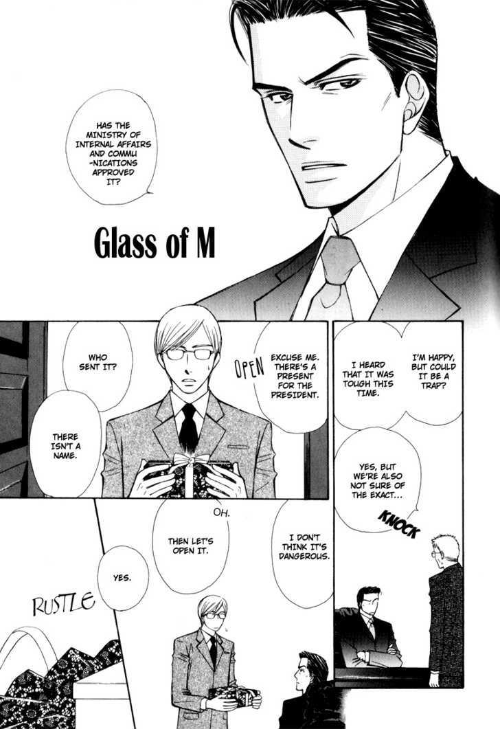 Hisho to Yajuu Chapter 7 page 3 - Chapter 7 : Glass of M