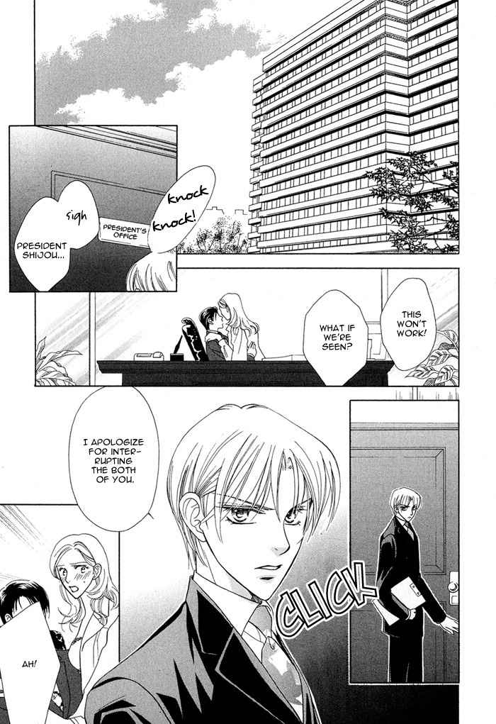 Hisho wa Shachou ni Kudokareru Chapter 1 page 10 - Chapter 1: The Secretary Is Persuaded By The President