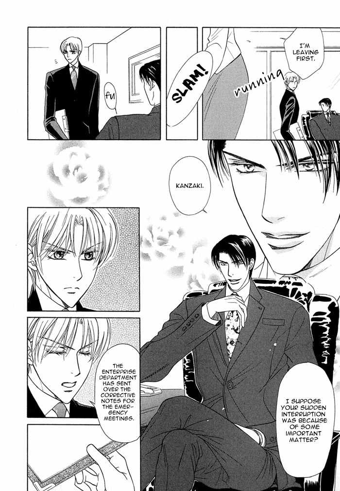 Hisho wa Shachou ni Kudokareru Chapter 1 page 11 - Chapter 1: The Secretary Is Persuaded By The President