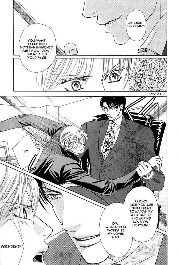 Hisho wa Shachou ni Kudokareru Chapter 1 page 12 - Chapter 1: The Secretary Is Persuaded By The President