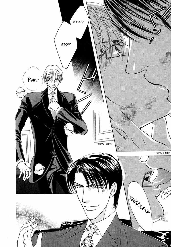 Hisho wa Shachou ni Kudokareru Chapter 1 page 13 - Chapter 1: The Secretary Is Persuaded By The President