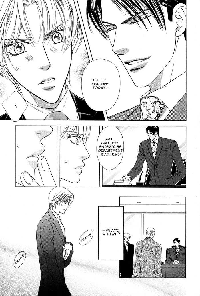 Hisho wa Shachou ni Kudokareru Chapter 1 page 14 - Chapter 1: The Secretary Is Persuaded By The President
