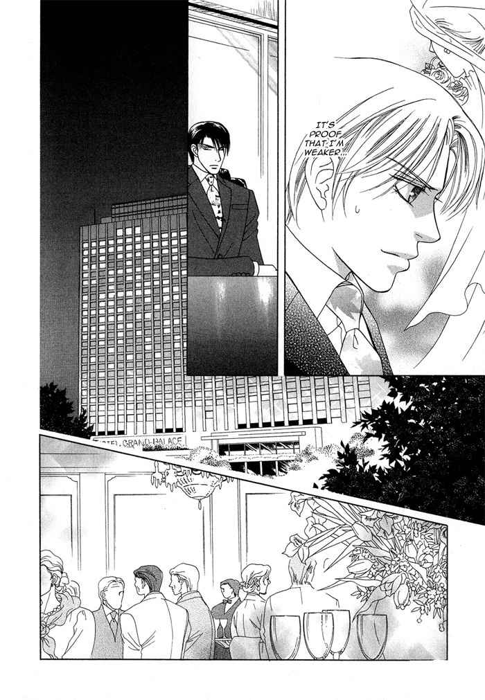 Hisho wa Shachou ni Kudokareru Chapter 1 page 15 - Chapter 1: The Secretary Is Persuaded By The President