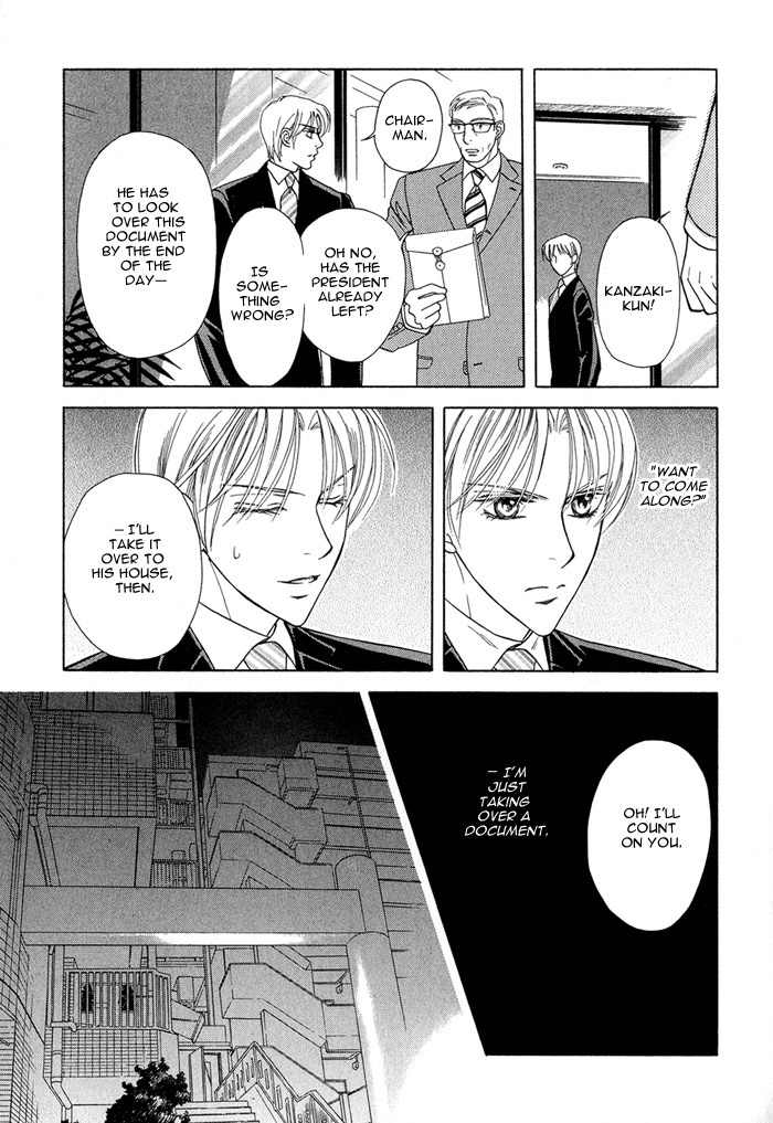 Hisho wa Shachou ni Kudokareru Chapter 1 page 18 - Chapter 1: The Secretary Is Persuaded By The President