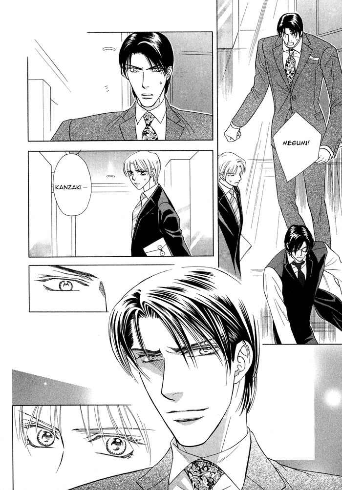 Hisho wa Shachou ni Kudokareru Chapter 1 page 21 - Chapter 1: The Secretary Is Persuaded By The President