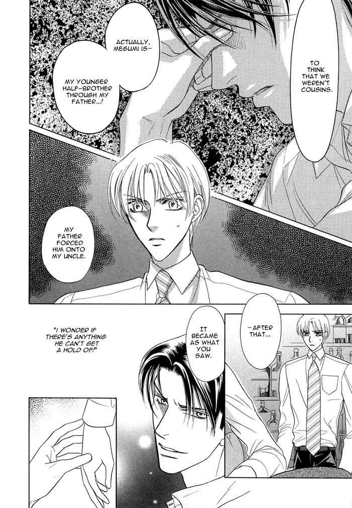 Hisho wa Shachou ni Kudokareru Chapter 1 page 23 - Chapter 1: The Secretary Is Persuaded By The President