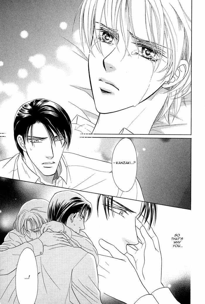 Hisho wa Shachou ni Kudokareru Chapter 1 page 26 - Chapter 1: The Secretary Is Persuaded By The President