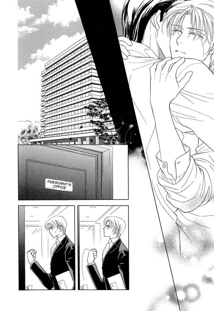 Hisho wa Shachou ni Kudokareru Chapter 1 page 29 - Chapter 1: The Secretary Is Persuaded By The President