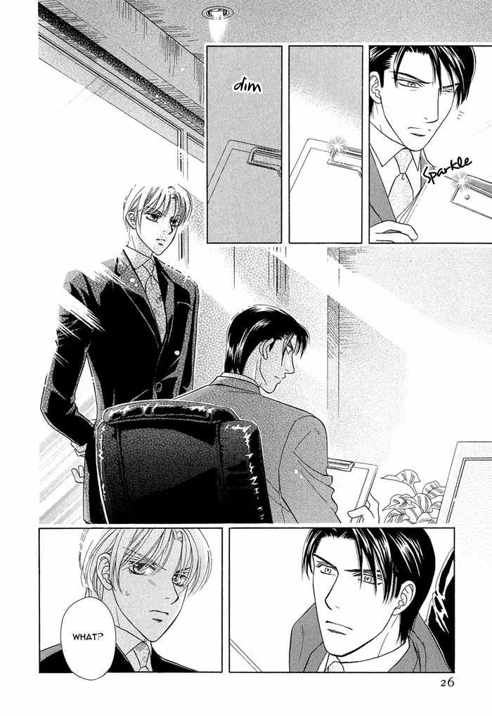 Hisho wa Shachou ni Kudokareru Chapter 1 page 31 - Chapter 1: The Secretary Is Persuaded By The President