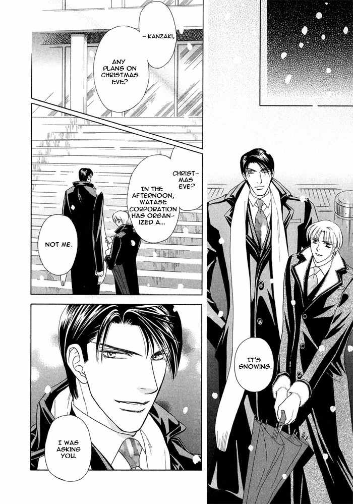 Hisho wa Shachou ni Kudokareru Chapter 1 page 33 - Chapter 1: The Secretary Is Persuaded By The President