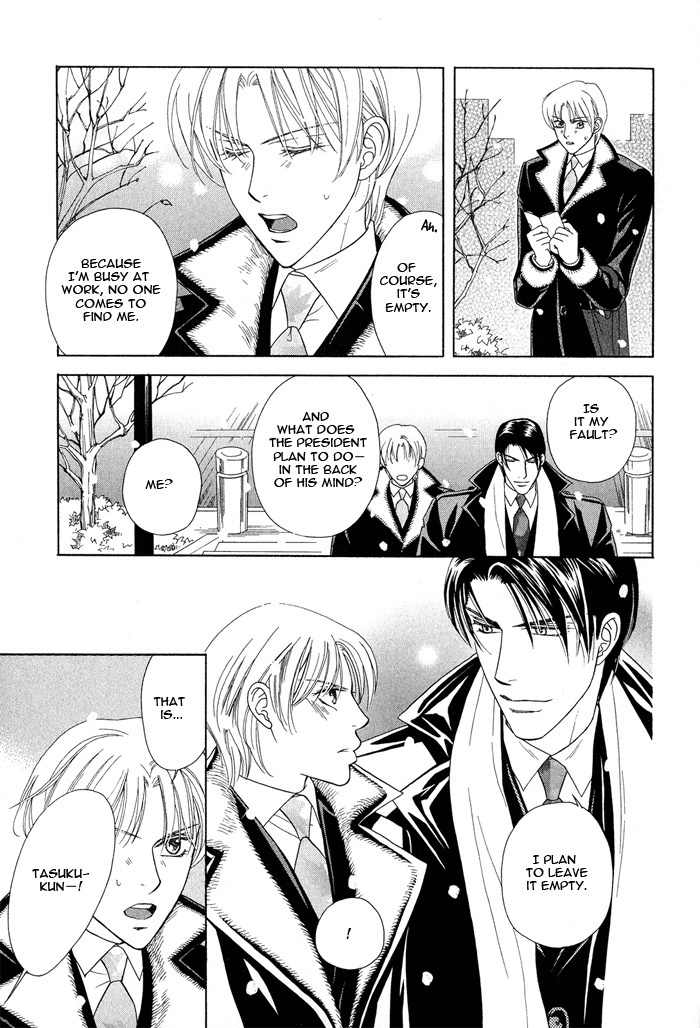 Hisho wa Shachou ni Kudokareru Chapter 1 page 34 - Chapter 1: The Secretary Is Persuaded By The President