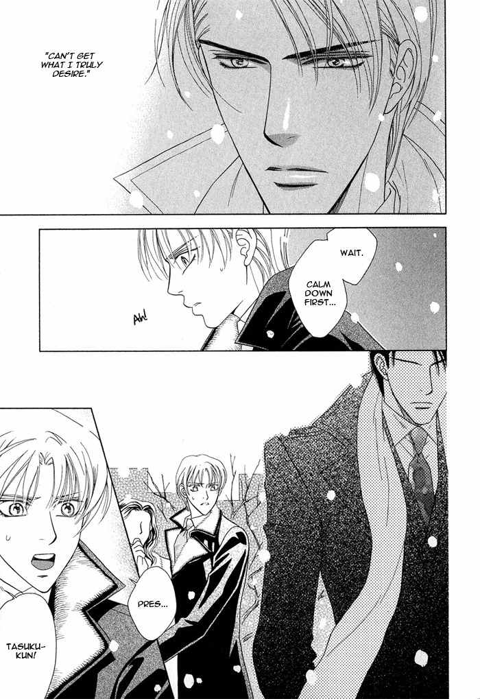 Hisho wa Shachou ni Kudokareru Chapter 1 page 36 - Chapter 1: The Secretary Is Persuaded By The President