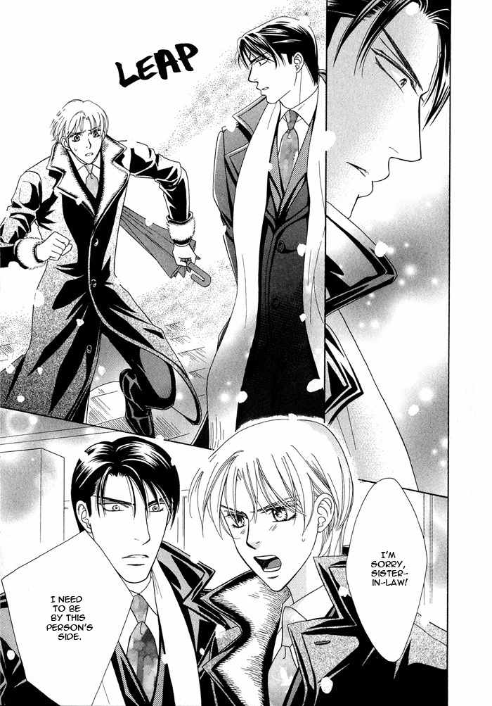 Hisho wa Shachou ni Kudokareru Chapter 1 page 38 - Chapter 1: The Secretary Is Persuaded By The President