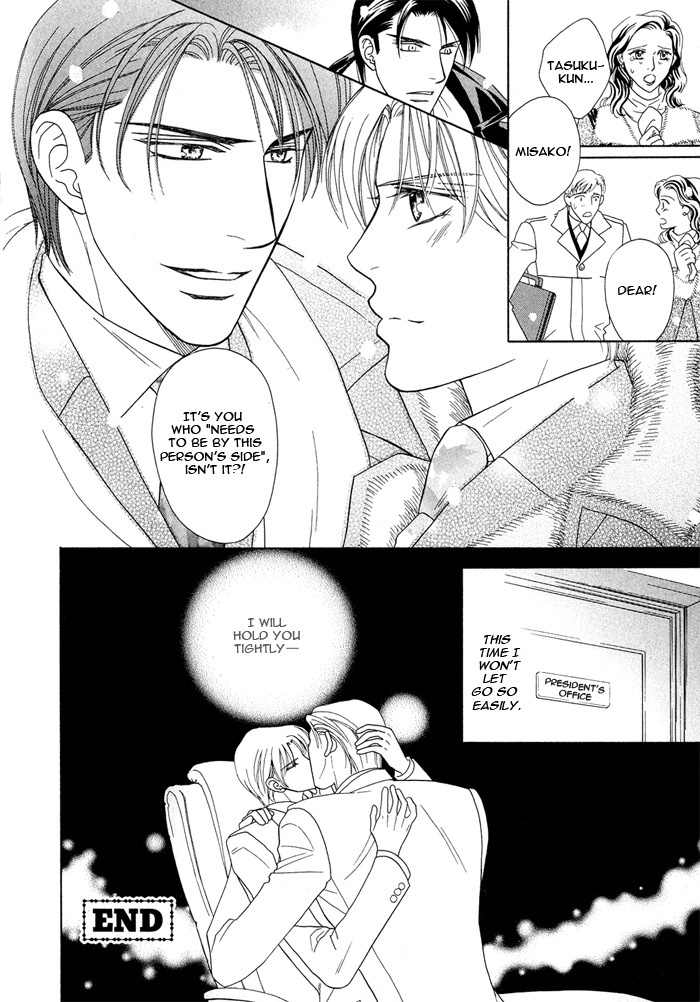 Hisho wa Shachou ni Kudokareru Chapter 1 page 39 - Chapter 1: The Secretary Is Persuaded By The President