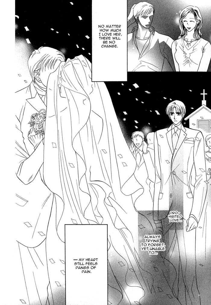 Hisho wa Shachou ni Kudokareru Chapter 1 page 9 - Chapter 1: The Secretary Is Persuaded By The President