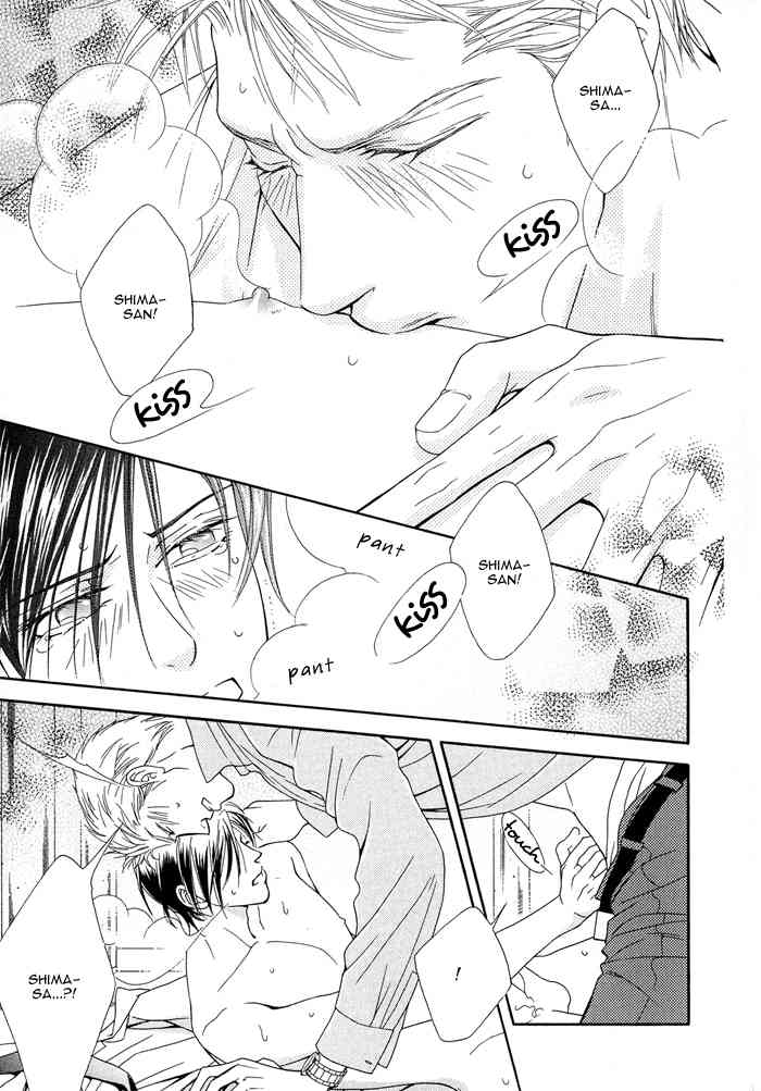 Hisho wa Shachou ni Kudokareru Chapter 2 page 15 - Chapter 2: The Deadline Of Infatuation
