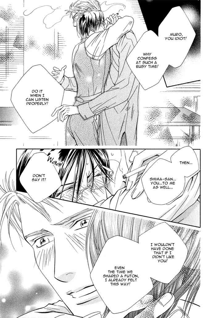 Hisho wa Shachou ni Kudokareru Chapter 2 page 21 - Chapter 2: The Deadline Of Infatuation