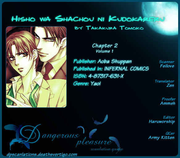 Hisho wa Shachou ni Kudokareru Chapter 2 page 23 - Chapter 2: The Deadline Of Infatuation