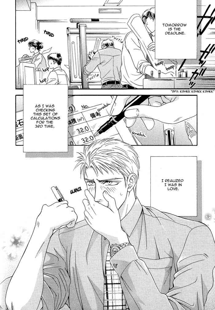 Hisho wa Shachou ni Kudokareru Chapter 2 page 4 - Chapter 2: The Deadline Of Infatuation
