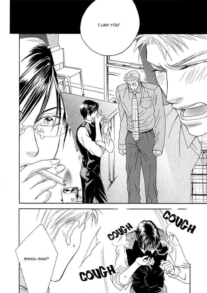 Hisho wa Shachou ni Kudokareru Chapter 2 page 8 - Chapter 2: The Deadline Of Infatuation