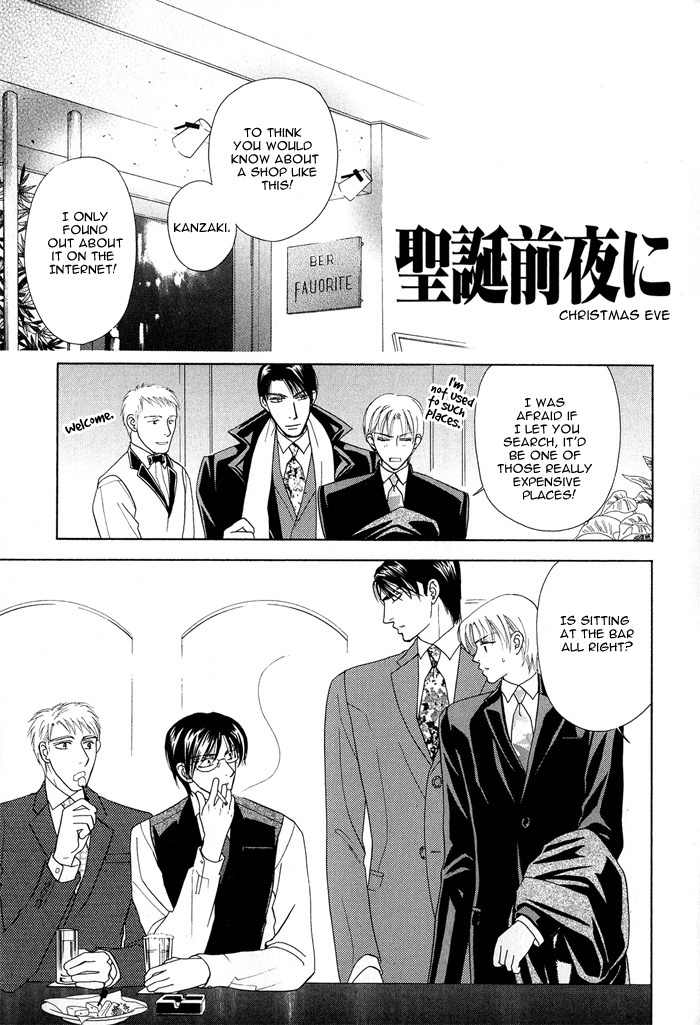 Hisho wa Shachou ni Kudokareru Chapter 3 page 3 - Chapter 3: Christmas Eve