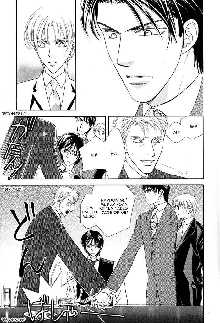 Hisho wa Shachou ni Kudokareru Chapter 3 page 5 - Chapter 3: Christmas Eve