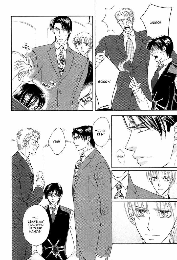 Hisho wa Shachou ni Kudokareru Chapter 3 page 6 - Chapter 3: Christmas Eve