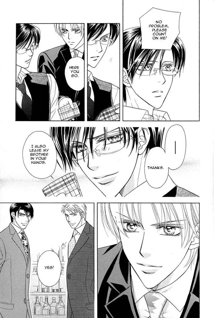 Hisho wa Shachou ni Kudokareru Chapter 3 page 7 - Chapter 3: Christmas Eve