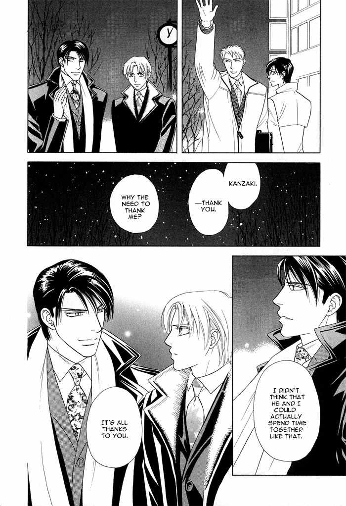 Hisho wa Shachou ni Kudokareru Chapter 3 page 8 - Chapter 3: Christmas Eve