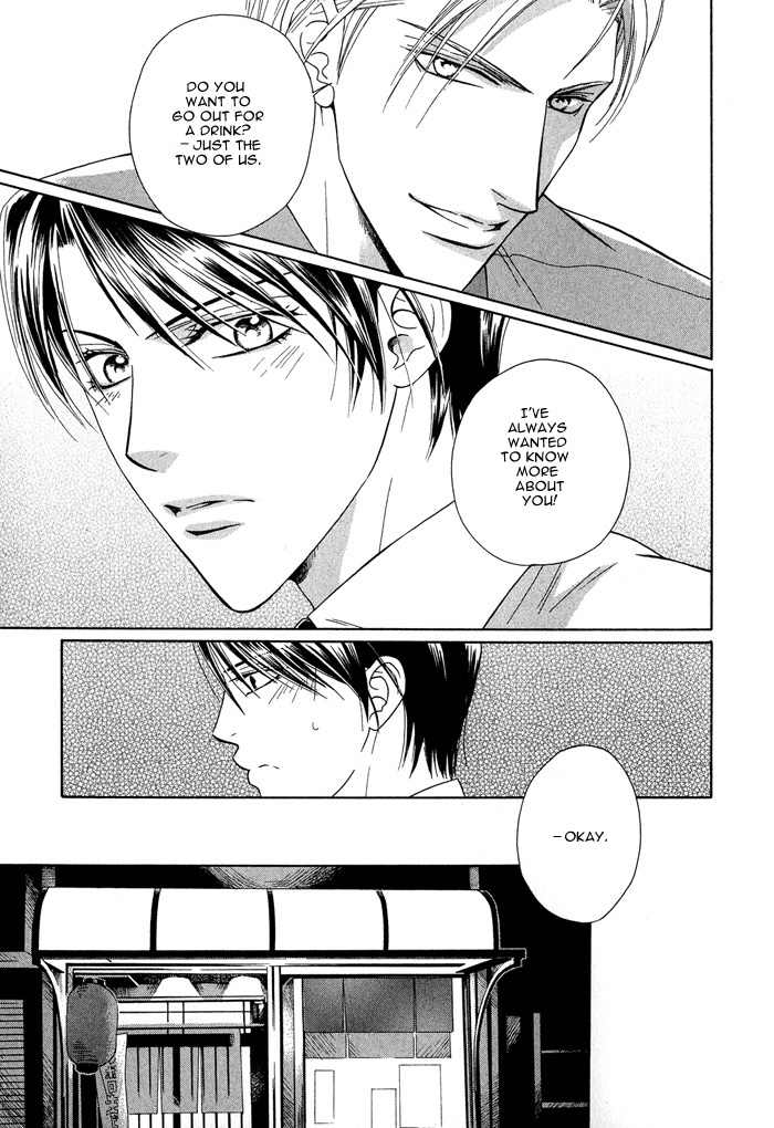 Hisho wa Shachou ni Kudokareru Chapter 4 page 11 - Chapter 4: If Only You Love Me