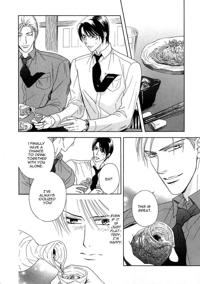 Hisho wa Shachou ni Kudokareru Chapter 4 page 12 - Chapter 4: If Only You Love Me