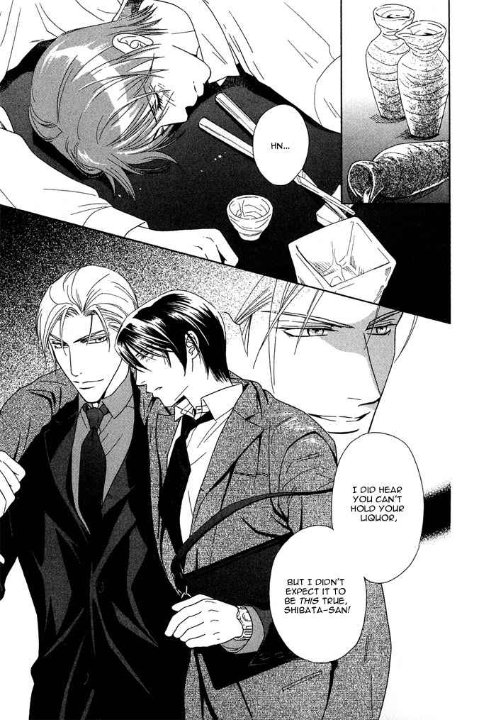Hisho wa Shachou ni Kudokareru Chapter 4 page 13 - Chapter 4: If Only You Love Me