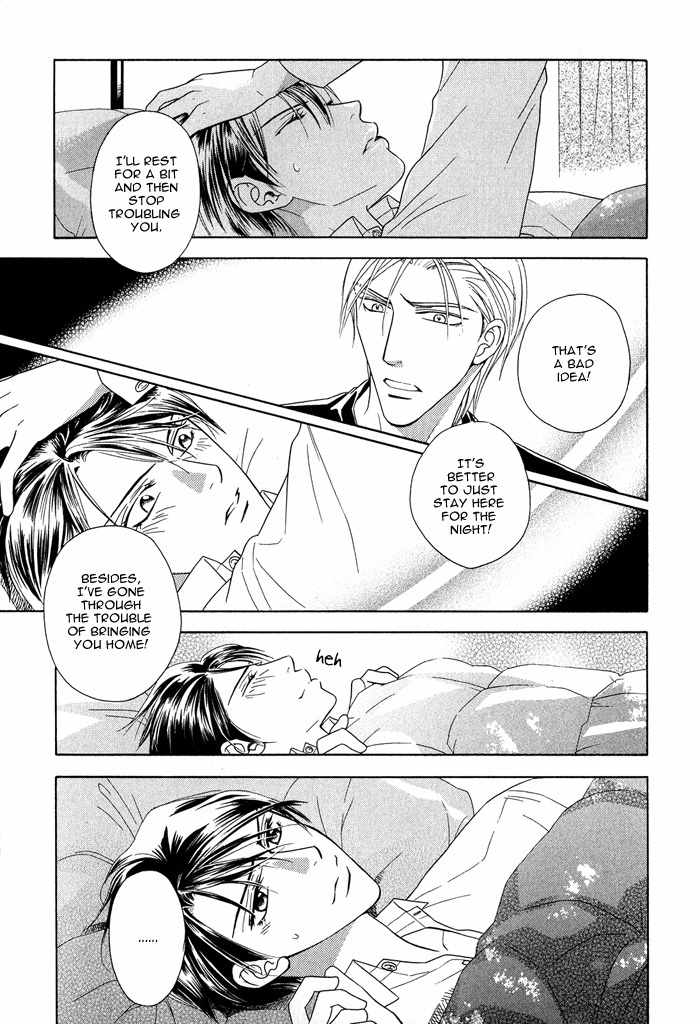 Hisho wa Shachou ni Kudokareru Chapter 4 page 15 - Chapter 4: If Only You Love Me
