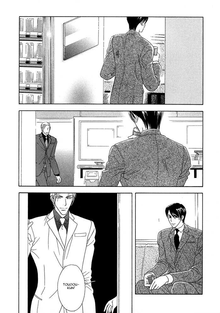 Hisho wa Shachou ni Kudokareru Chapter 4 page 26 - Chapter 4: If Only You Love Me