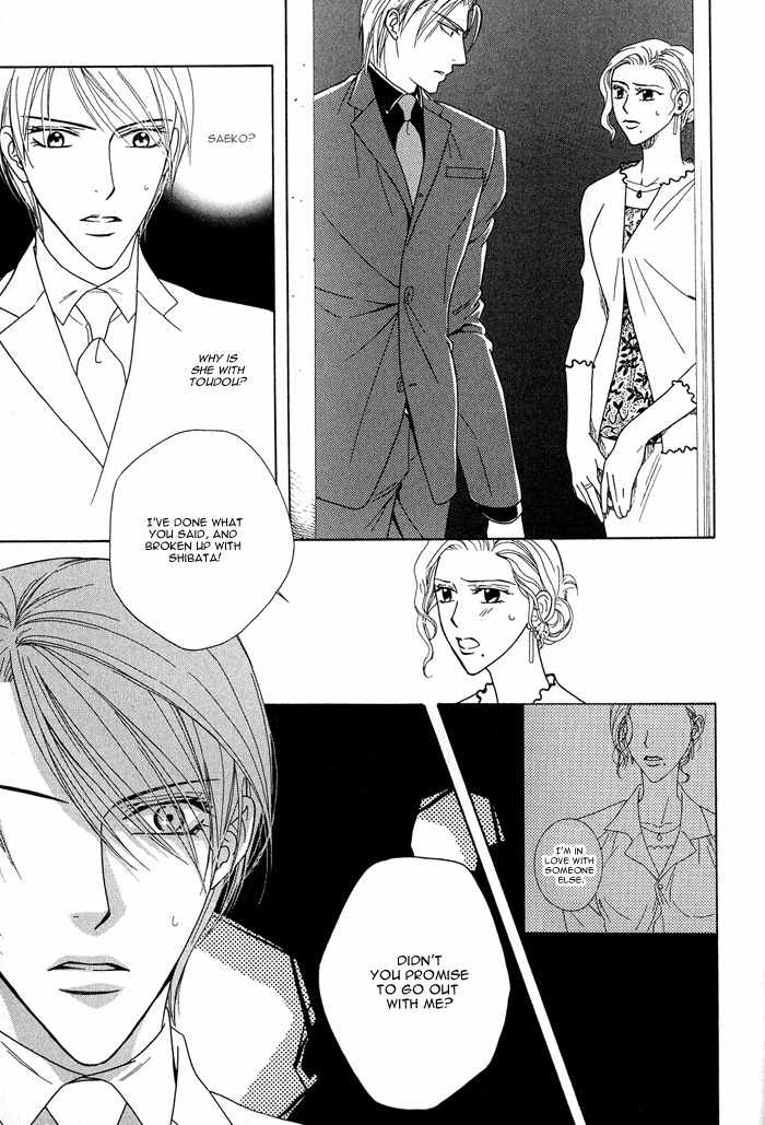 Hisho wa Shachou ni Kudokareru Chapter 4 page 27 - Chapter 4: If Only You Love Me