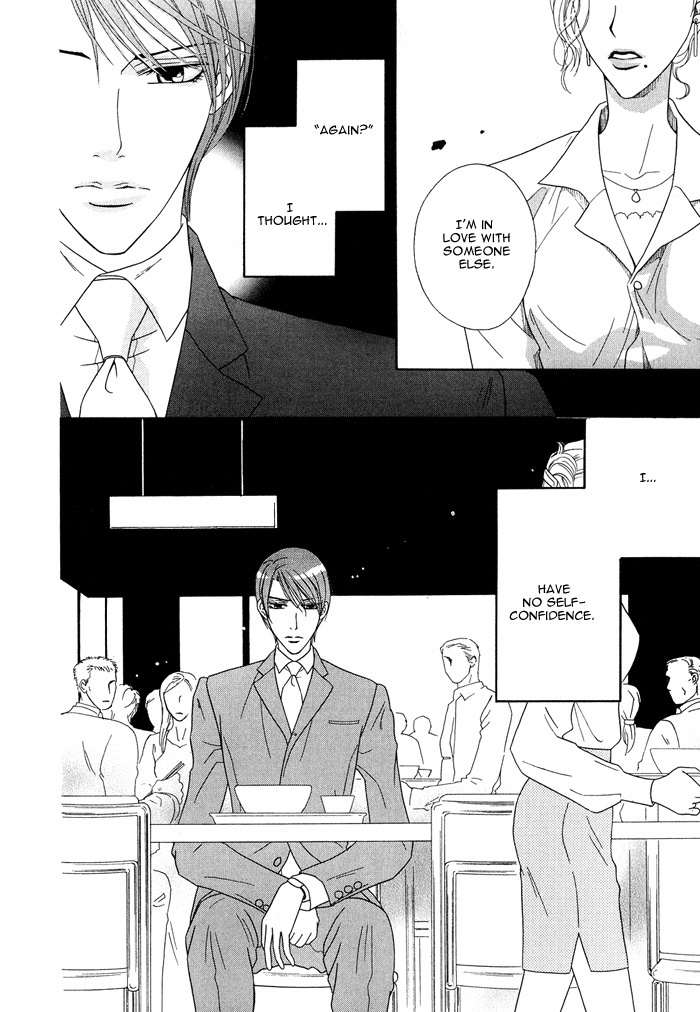 Hisho wa Shachou ni Kudokareru Chapter 4 page 4 - Chapter 4: If Only You Love Me