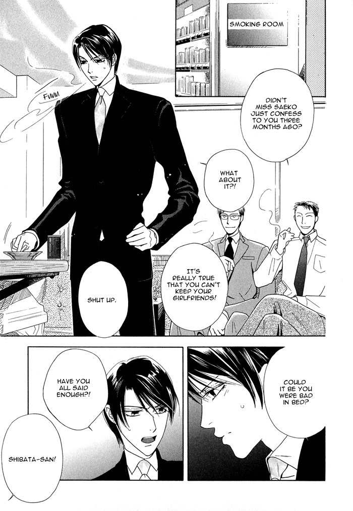 Hisho wa Shachou ni Kudokareru Chapter 4 page 5 - Chapter 4: If Only You Love Me
