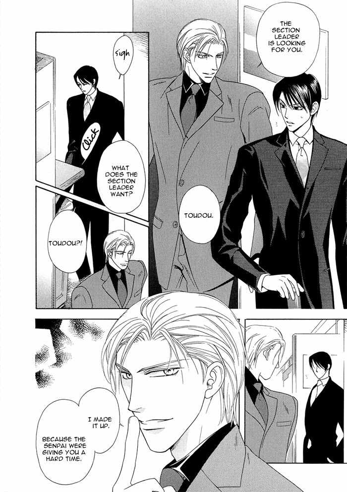 Hisho wa Shachou ni Kudokareru Chapter 4 page 6 - Chapter 4: If Only You Love Me