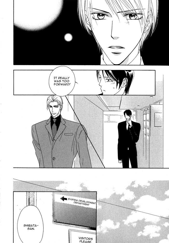 Hisho wa Shachou ni Kudokareru Chapter 4 page 8 - Chapter 4: If Only You Love Me