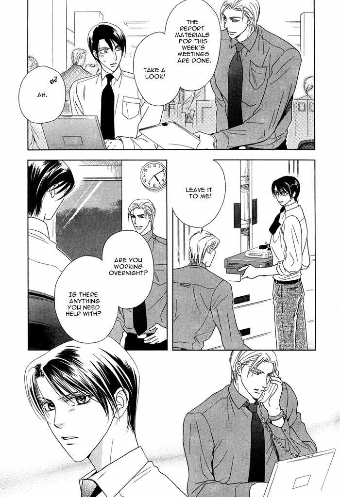 Hisho wa Shachou ni Kudokareru Chapter 4 page 9 - Chapter 4: If Only You Love Me