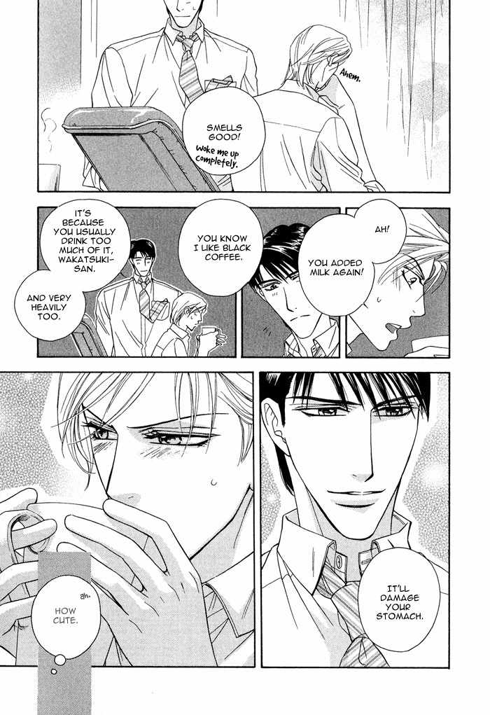 Hisho wa Shachou ni Kudokareru Chapter 5 page 11 - Chapter 5: Putting Milk In Coffee