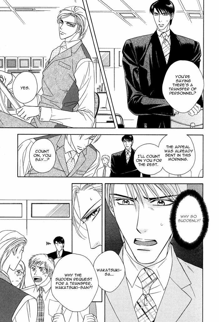 Hisho wa Shachou ni Kudokareru Chapter 5 page 13 - Chapter 5: Putting Milk In Coffee