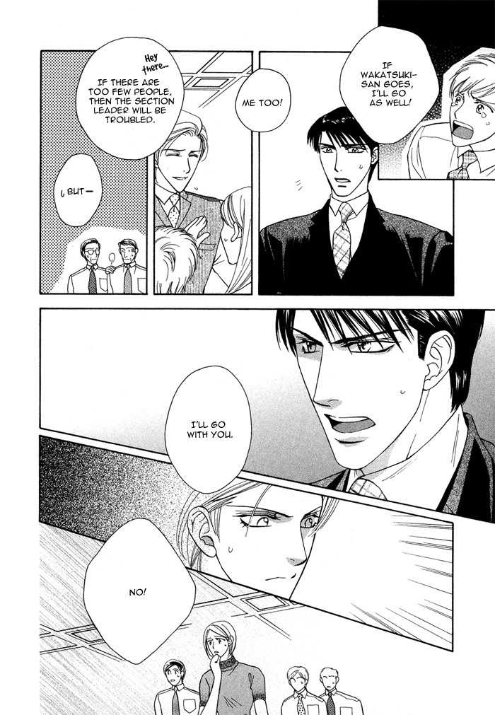 Hisho wa Shachou ni Kudokareru Chapter 5 page 14 - Chapter 5: Putting Milk In Coffee
