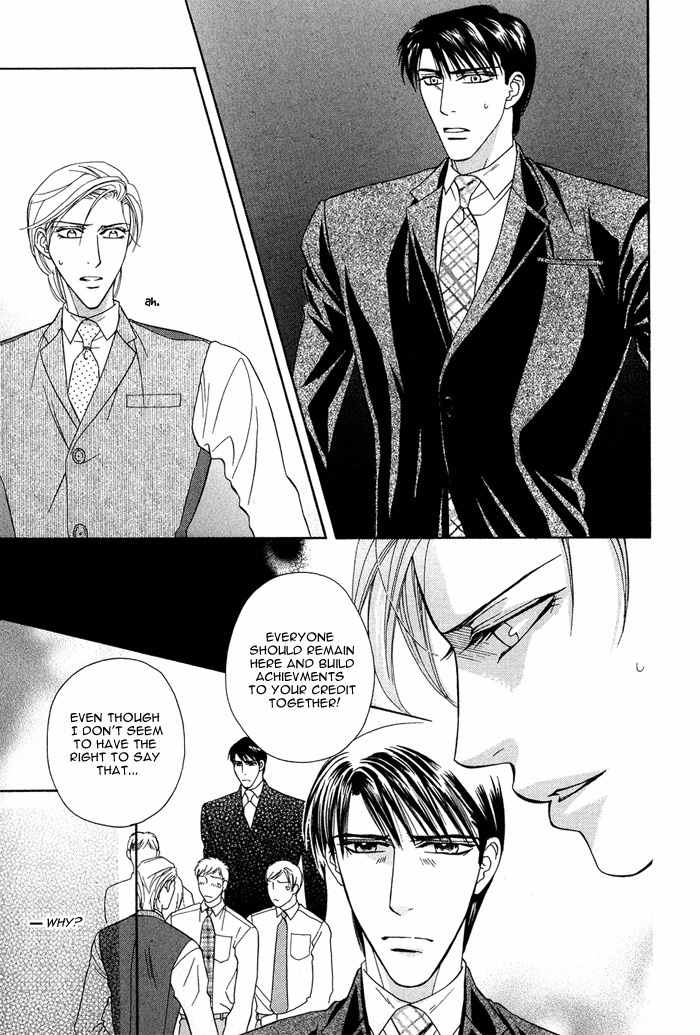 Hisho wa Shachou ni Kudokareru Chapter 5 page 15 - Chapter 5: Putting Milk In Coffee