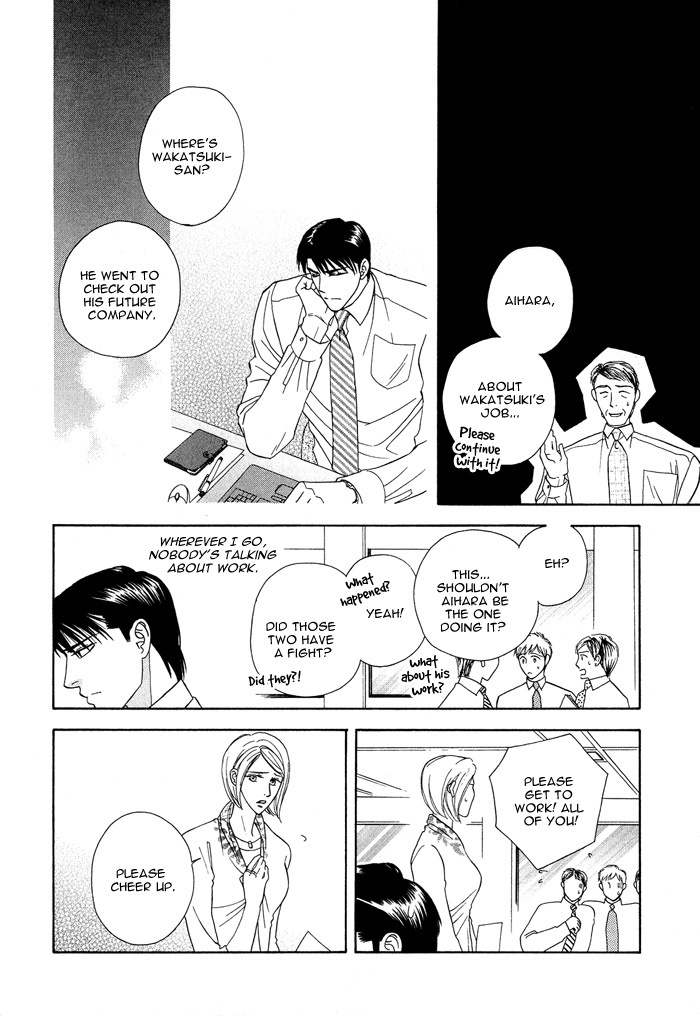 Hisho wa Shachou ni Kudokareru Chapter 5 page 16 - Chapter 5: Putting Milk In Coffee