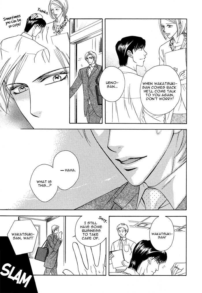 Hisho wa Shachou ni Kudokareru Chapter 5 page 17 - Chapter 5: Putting Milk In Coffee