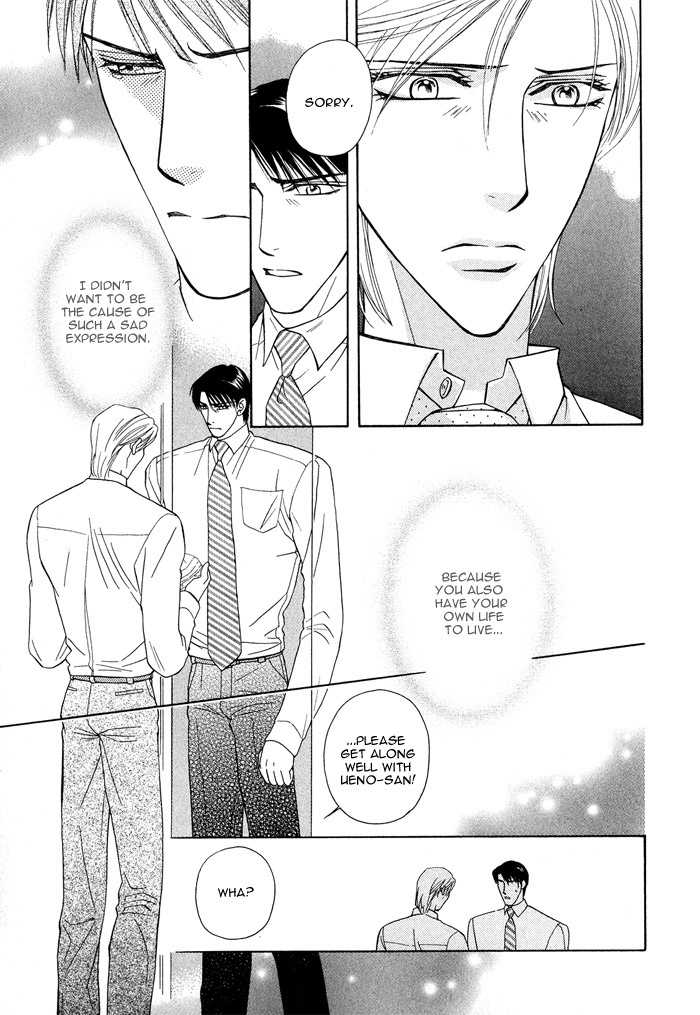 Hisho wa Shachou ni Kudokareru Chapter 5 page 21 - Chapter 5: Putting Milk In Coffee