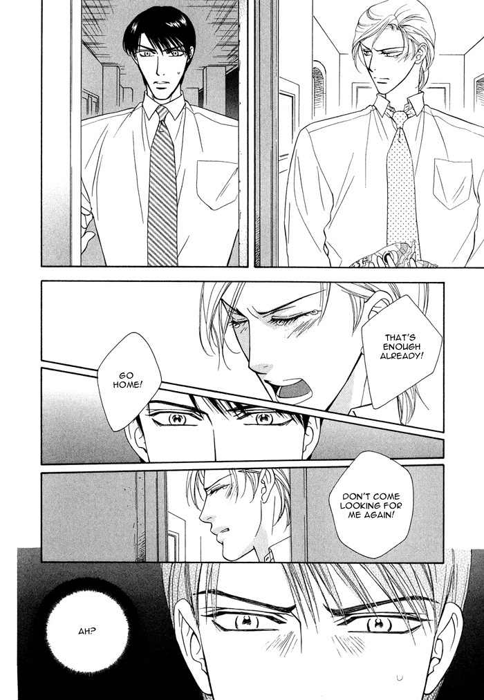 Hisho wa Shachou ni Kudokareru Chapter 5 page 22 - Chapter 5: Putting Milk In Coffee