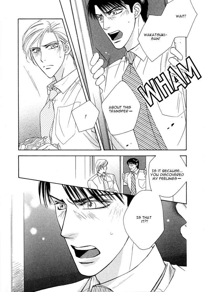 Hisho wa Shachou ni Kudokareru Chapter 5 page 23 - Chapter 5: Putting Milk In Coffee
