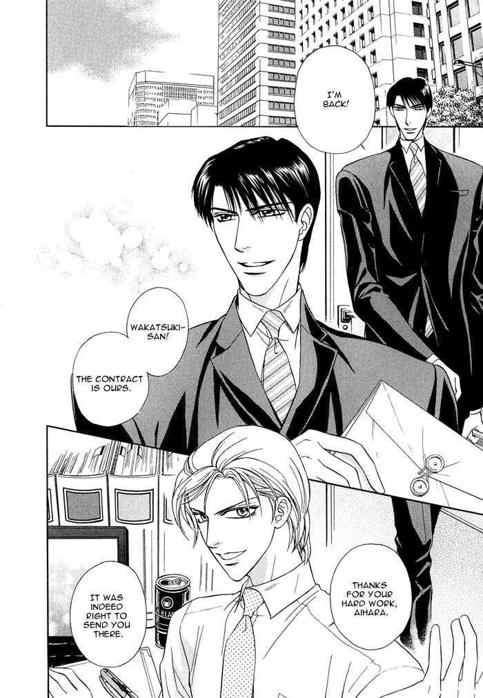 Hisho wa Shachou ni Kudokareru Chapter 5 page 4 - Chapter 5: Putting Milk In Coffee